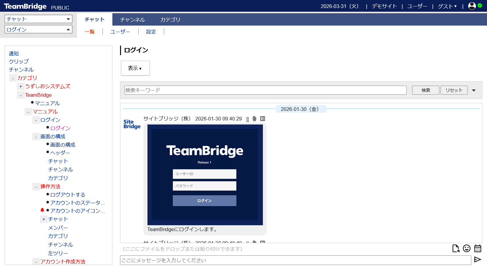 マニュアル マニュアル